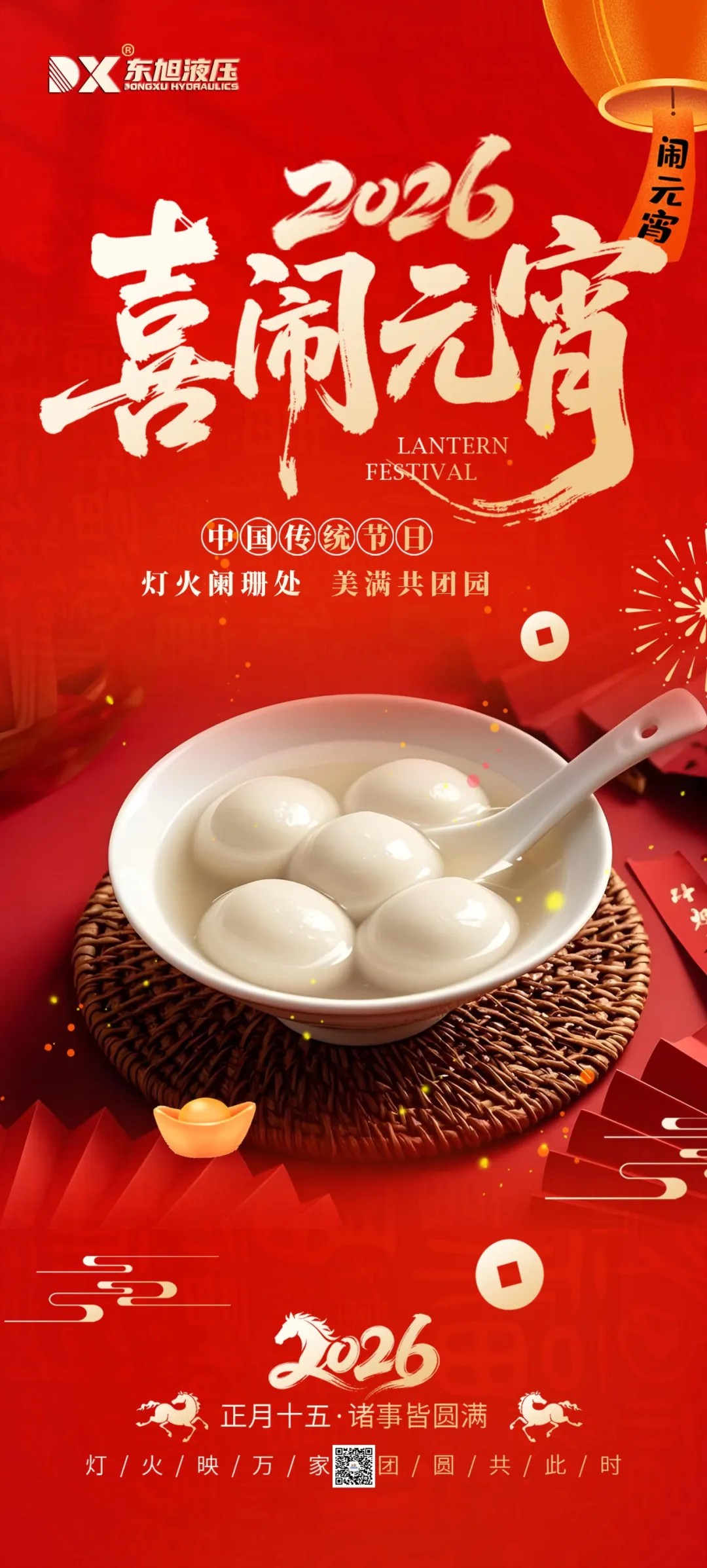 1774837141814345.jpg 640.jpg